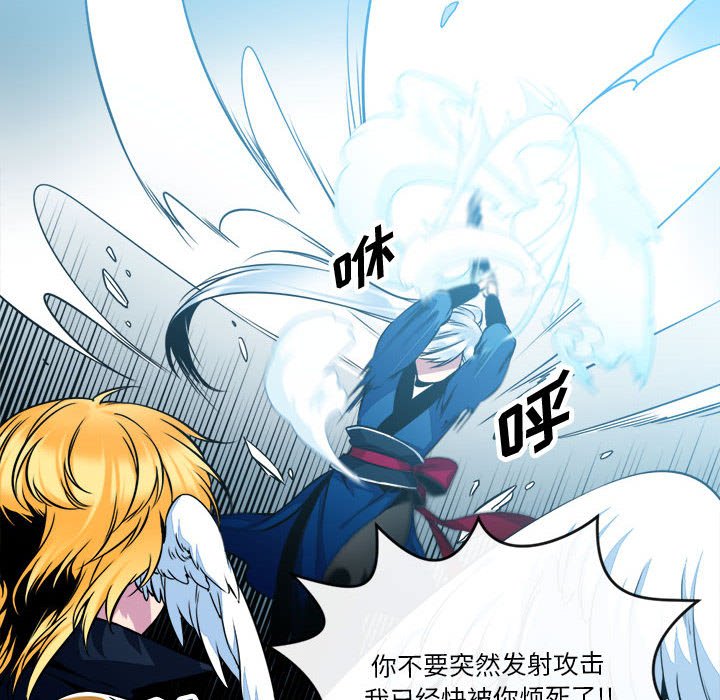 第11話 - 第55张