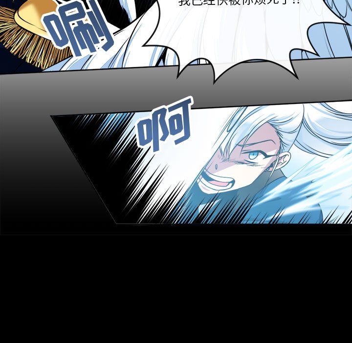 第11話 - 第56张