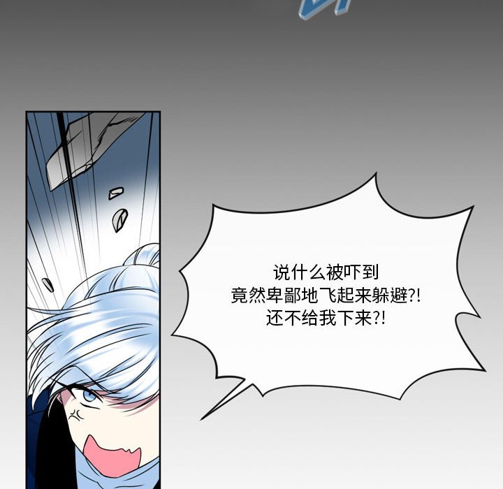 第11話 - 第58张