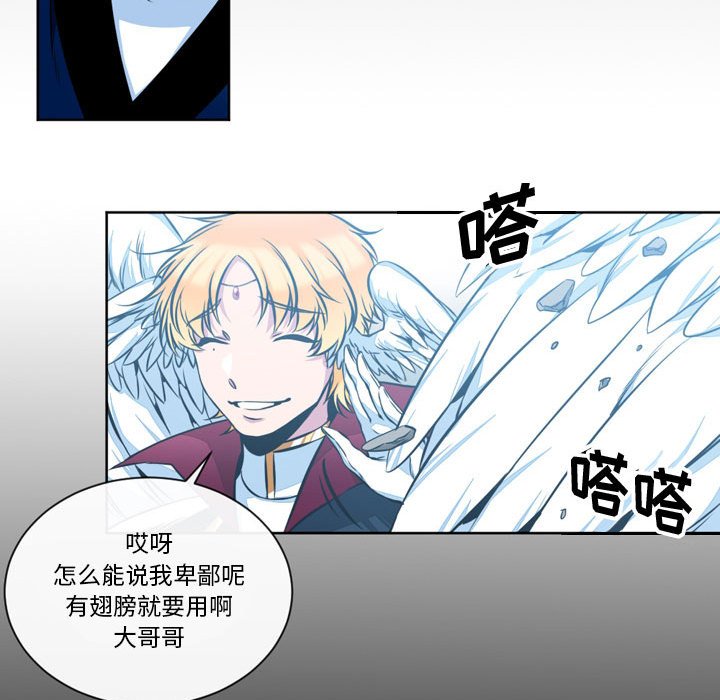 第11話 - 第59张