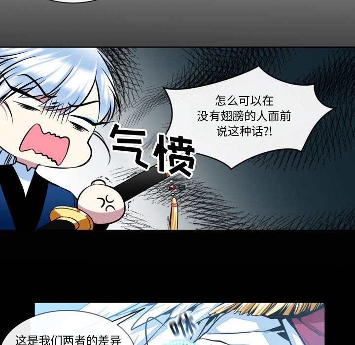 第11話 - 第60张
