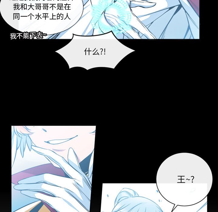 第11話 - 第61张