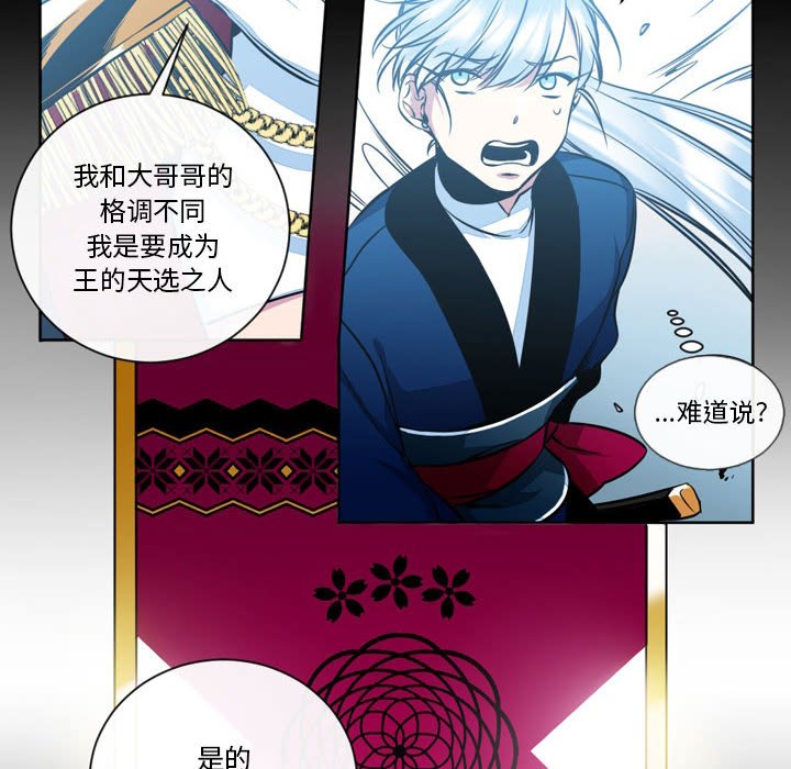 第11話 - 第62张