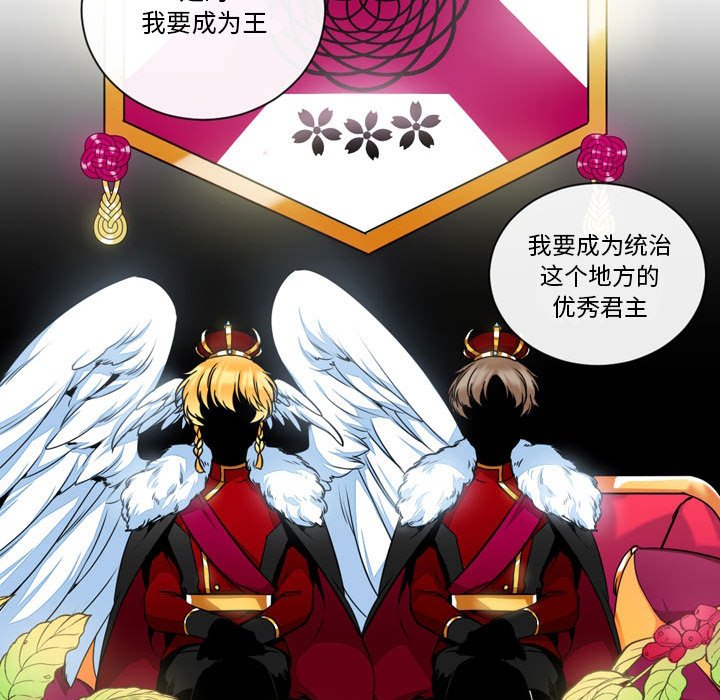 第11話 - 第63张