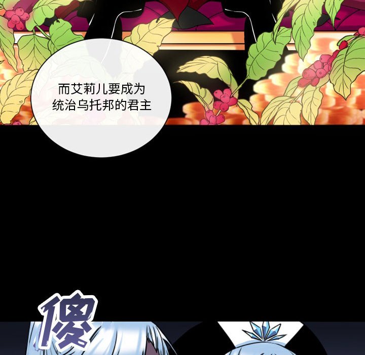 第11話 - 第64张