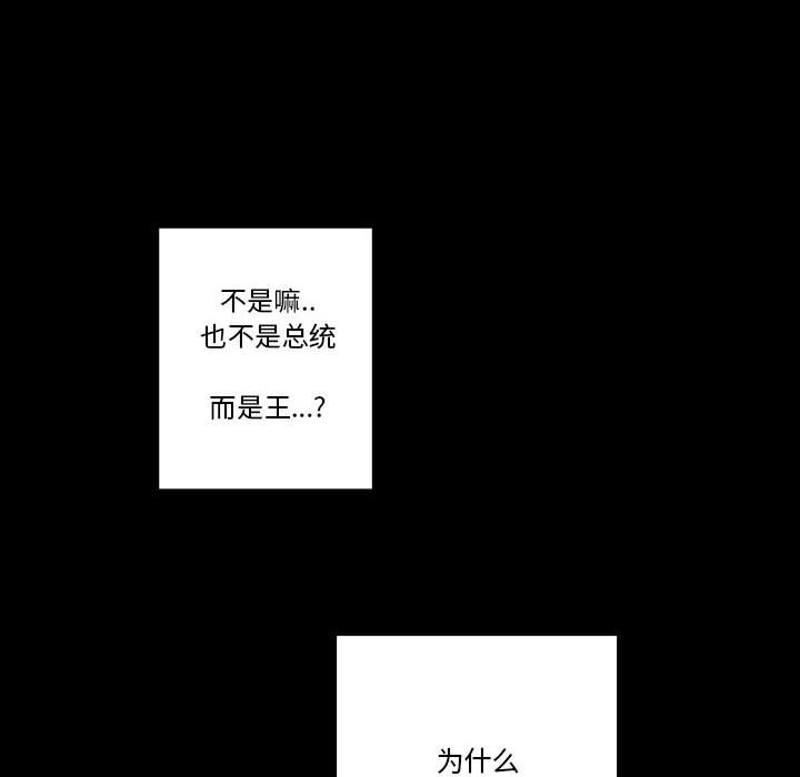 第11話 - 第66张