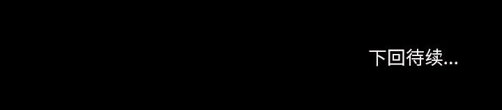 第11話 - 第68张