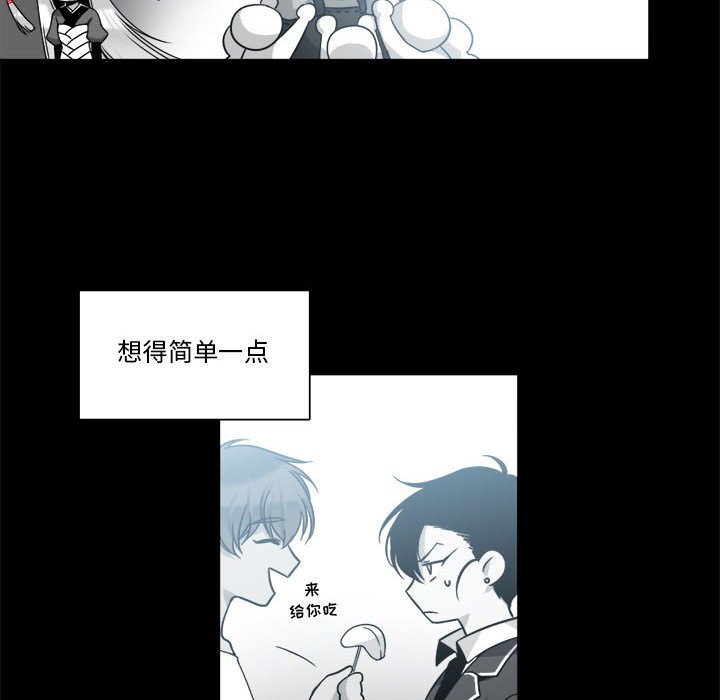 第11話 - 第7张
