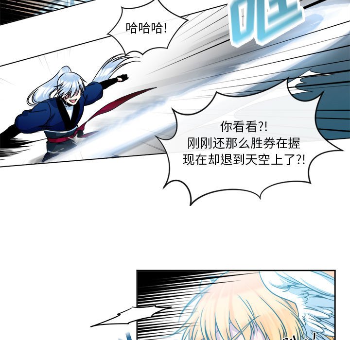 第12話 - 第10张