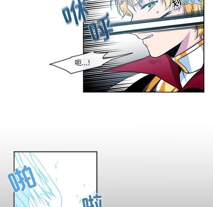 第12話 - 第11张