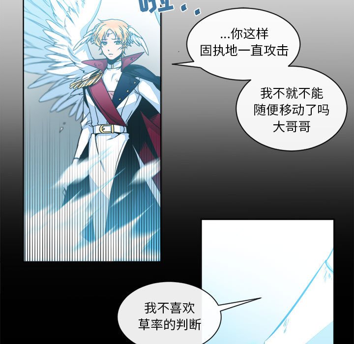 第12話 - 第12张