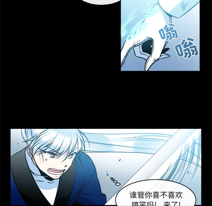第12話 - 第13张
