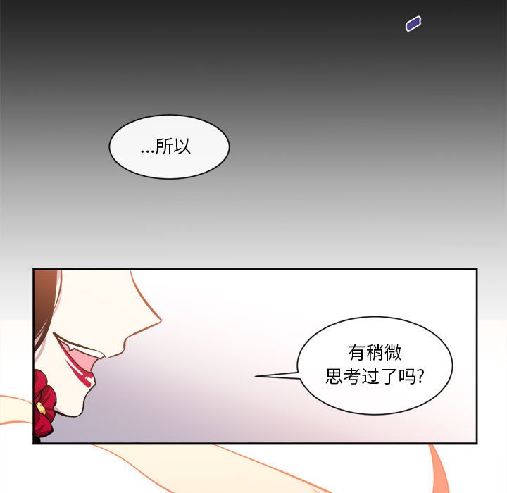 第12話 - 第16张