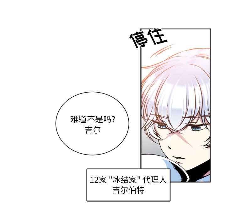 第12話 - 第18张