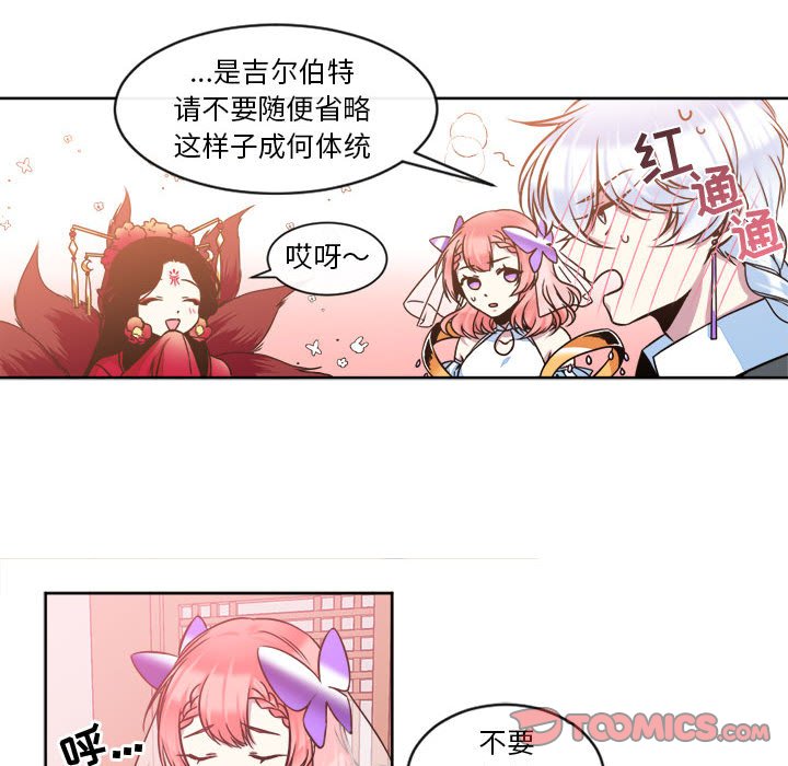 第12話 - 第19张