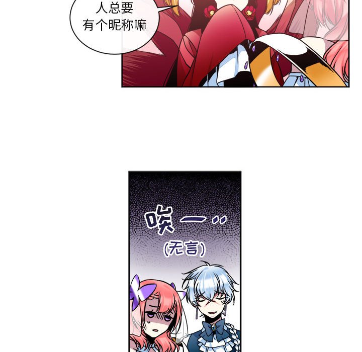 第12話 - 第21张
