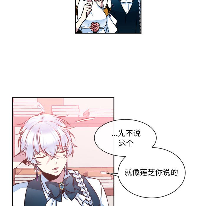 第12話 - 第22张