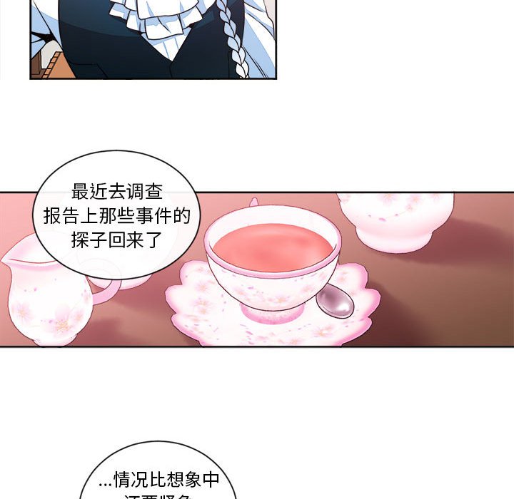 第12話 - 第23张