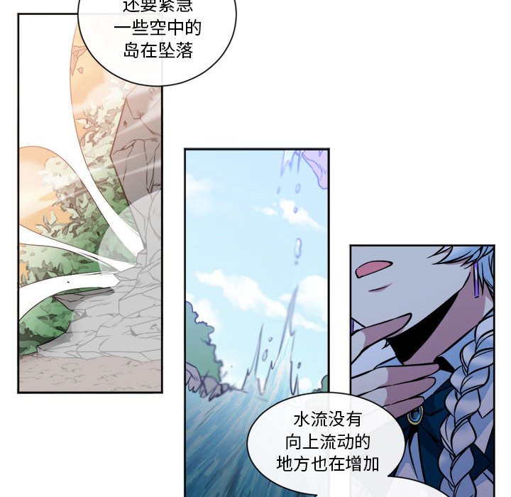 第12話 - 第24张