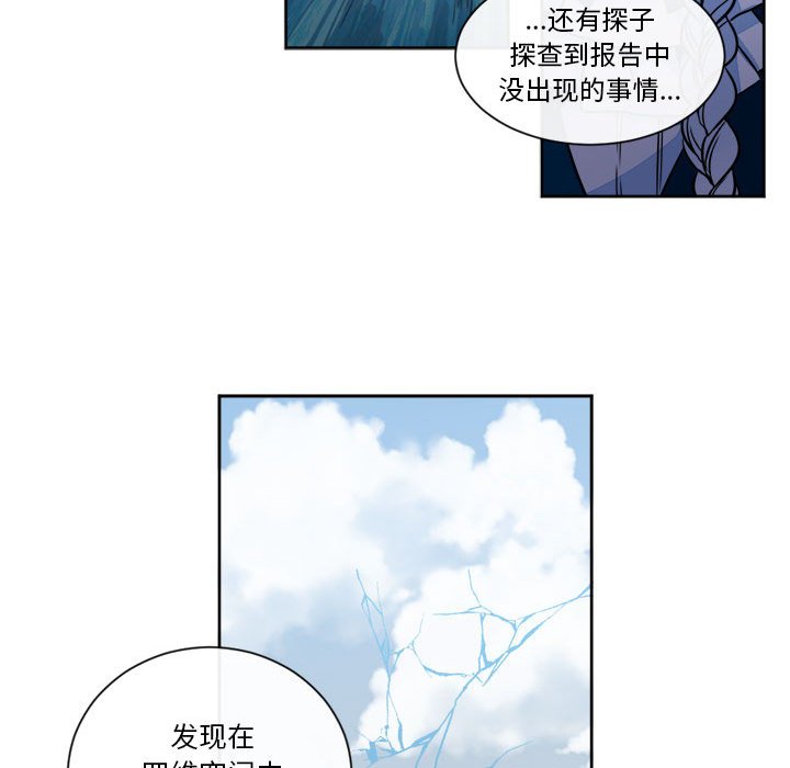 第12話 - 第25张