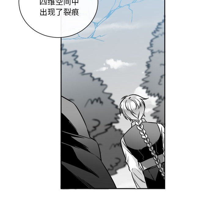 第12話 - 第26张