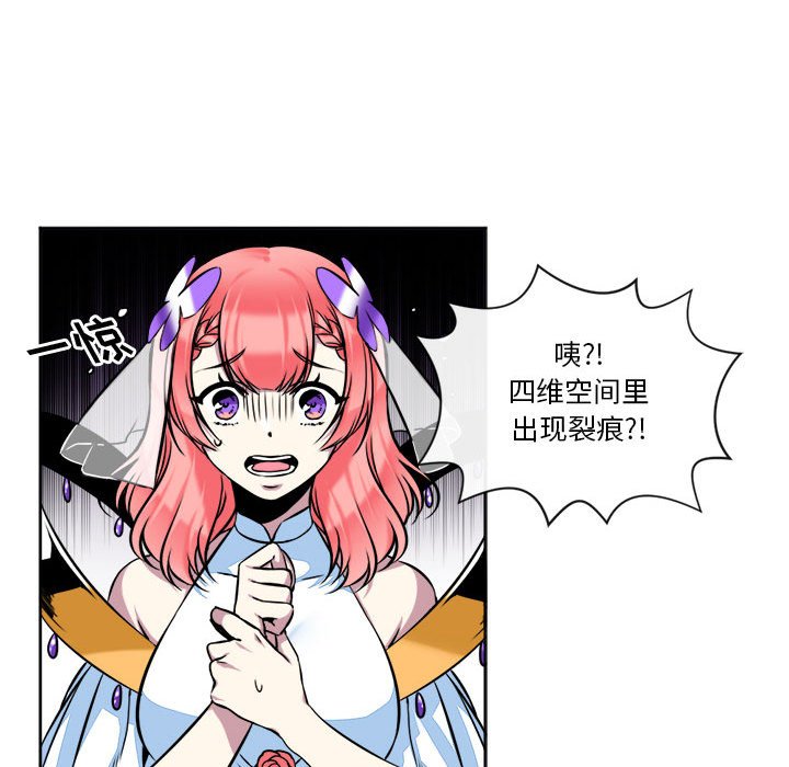 第12話 - 第27张
