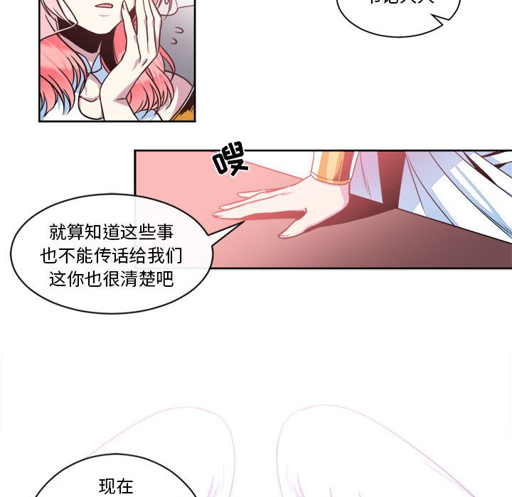 第12話 - 第30张