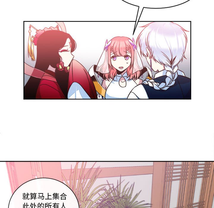 第12話 - 第33张