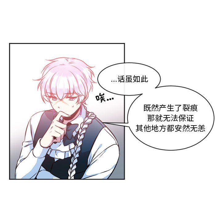 第12話 - 第36张