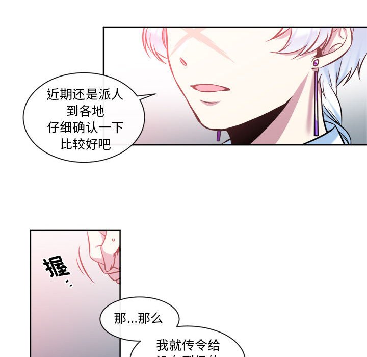 第12話 - 第37张