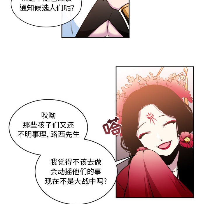 第12話 - 第39张