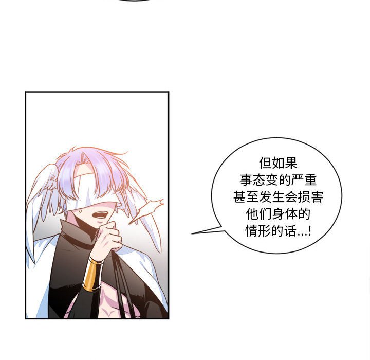 第12話 - 第40张