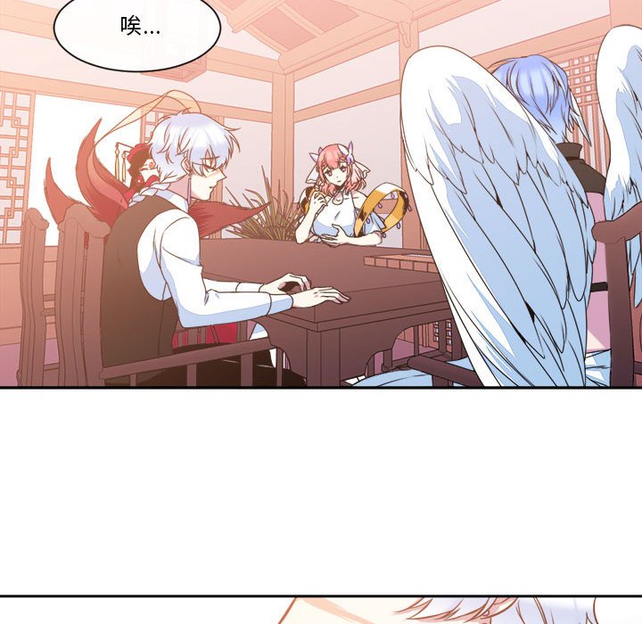 第12話 - 第42张