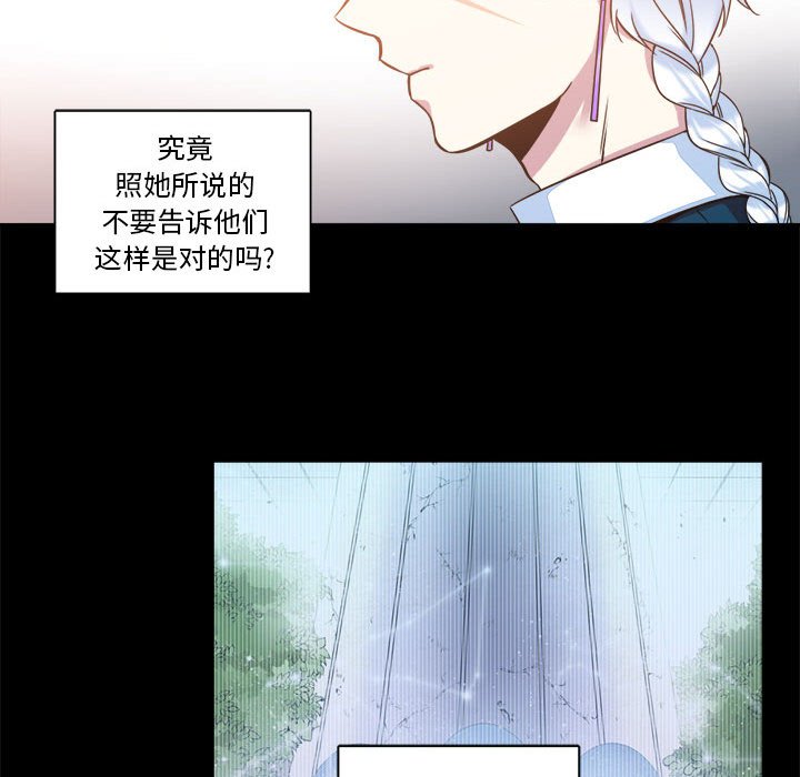 第12話 - 第43张