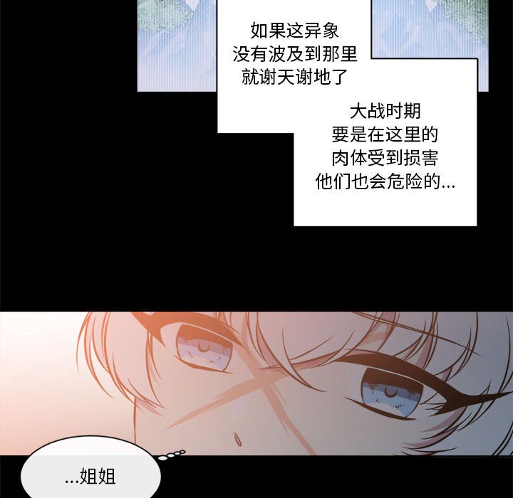 第12話 - 第44张