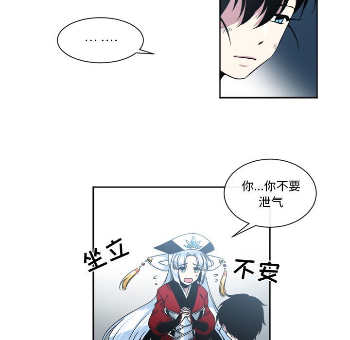 第12話 - 第49张