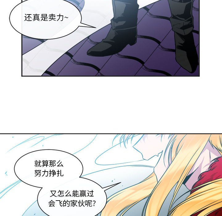 第12話 - 第5张
