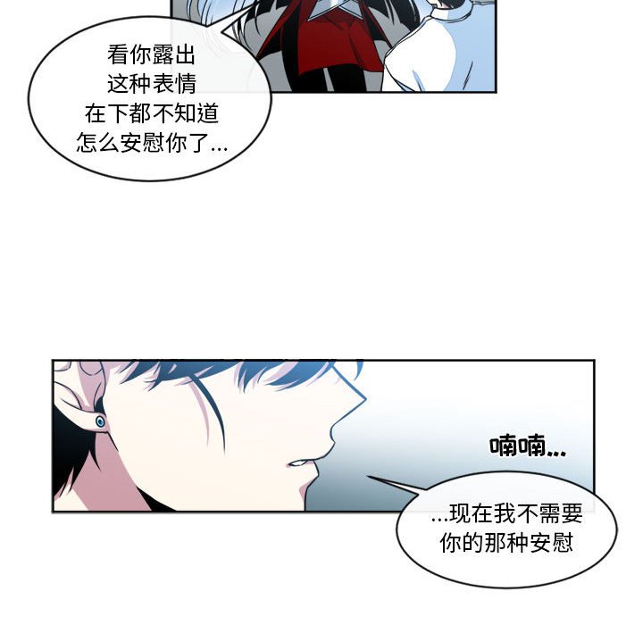 第12話 - 第50张
