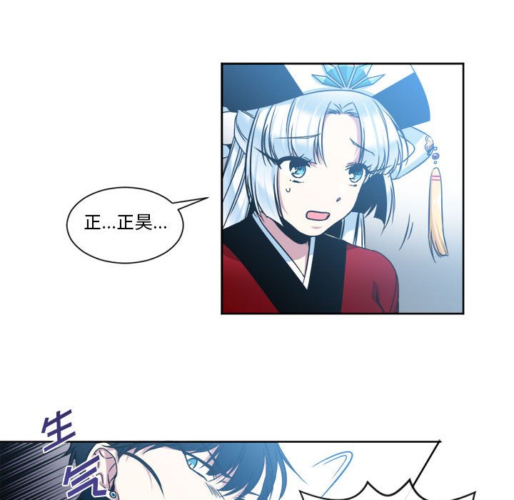 第12話 - 第51张