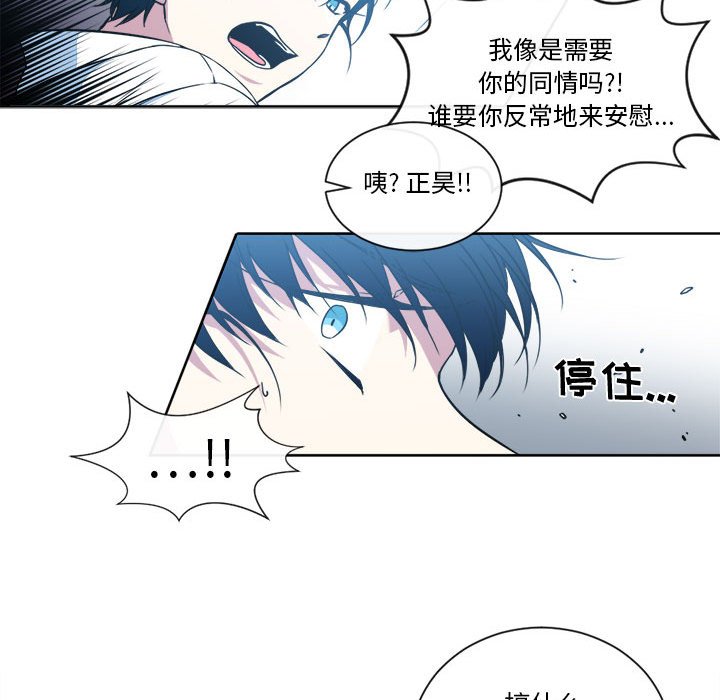 第12話 - 第52张