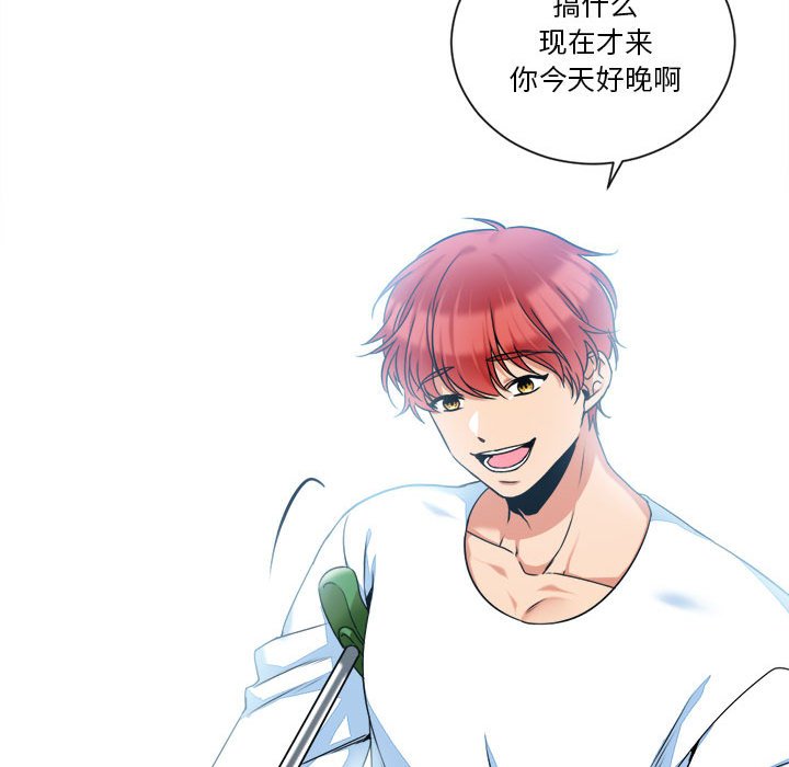 第12話 - 第53张