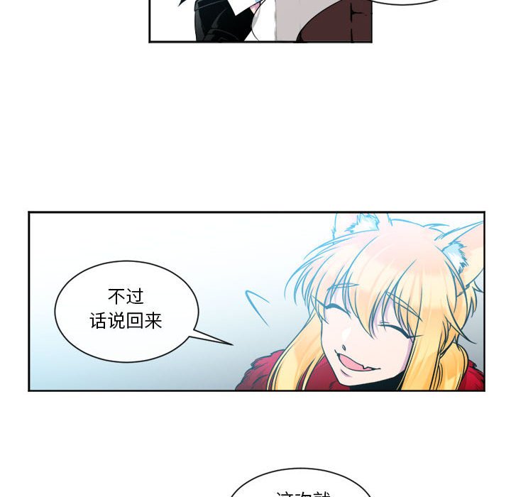 第12話 - 第7张
