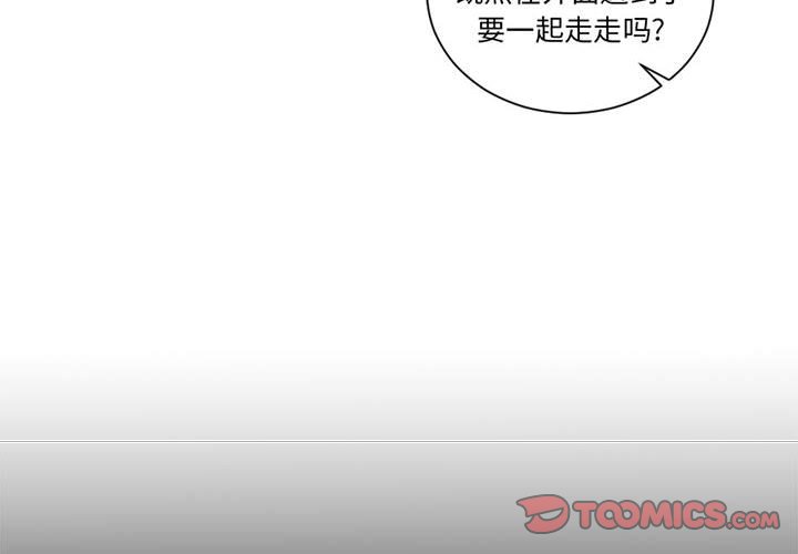 第13話 - 第1张