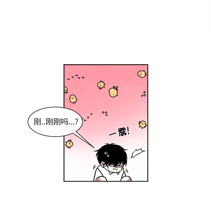 第13話 - 第10张