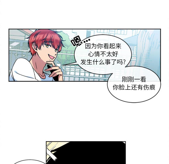 第13話 - 第11张