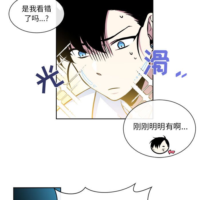 第13話 - 第12张