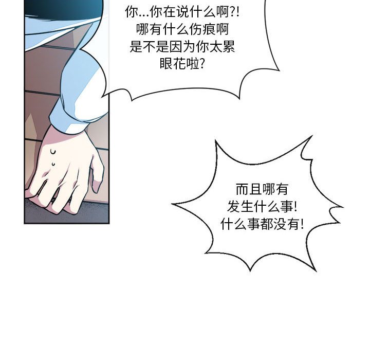 第13話 - 第13张