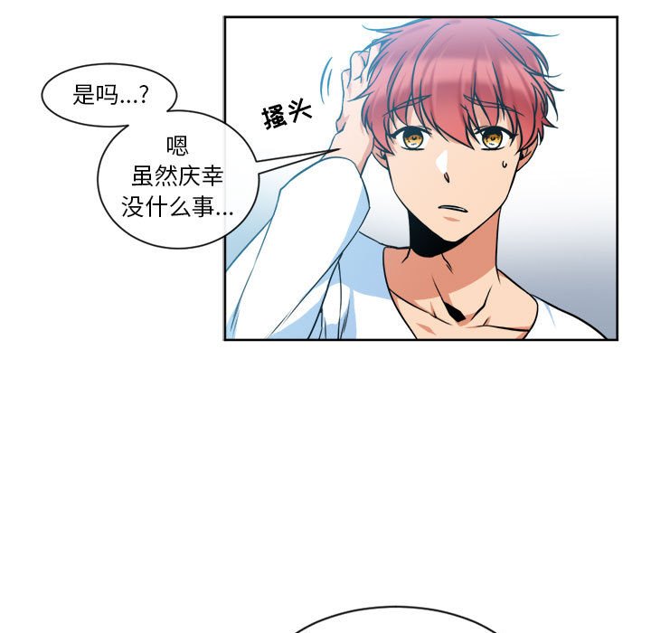 第13話 - 第14张
