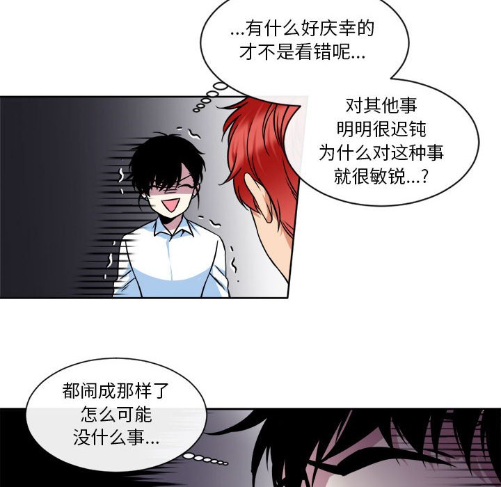 第13話 - 第15张