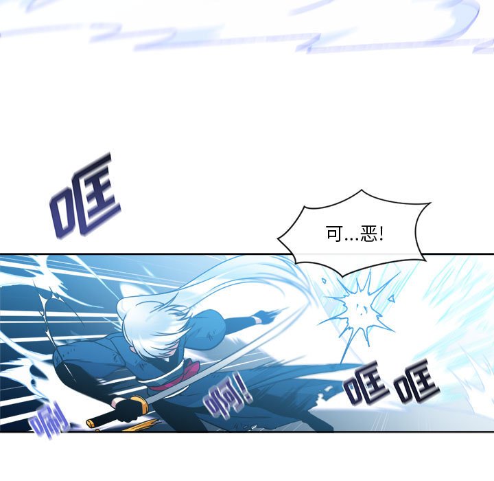 第13話 - 第20张